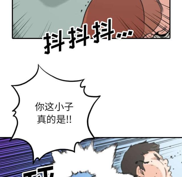 金手指 第80话 第19页