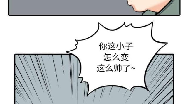 金手指 第80话 第40页