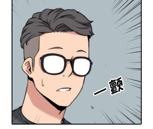 金手指 第80话 第41页