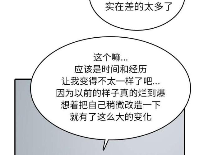 金手指 第80话 第48页