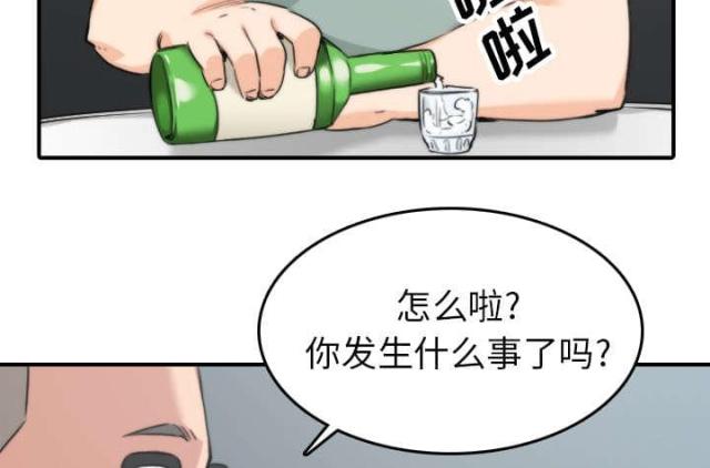 金手指 第80话 第51页