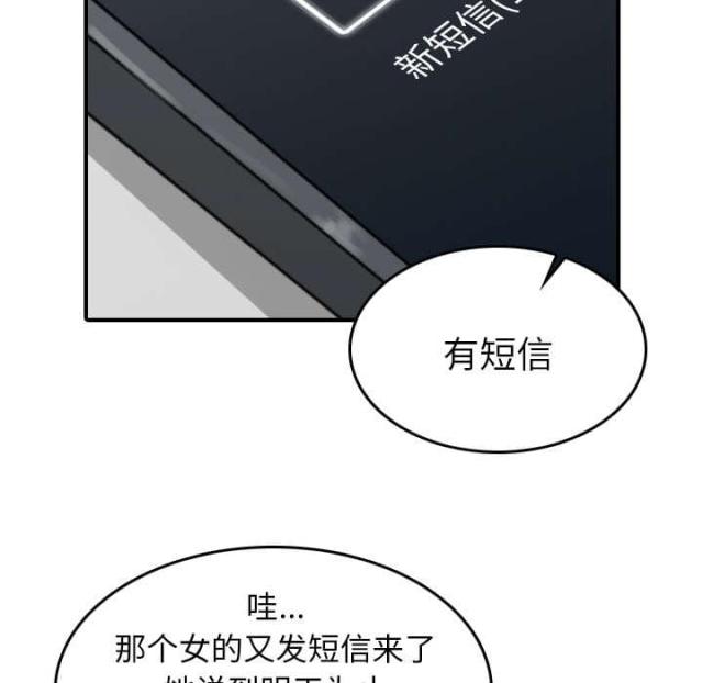 金手指 第81话 第15页