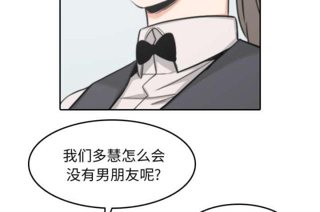 金手指 第81话 第26页