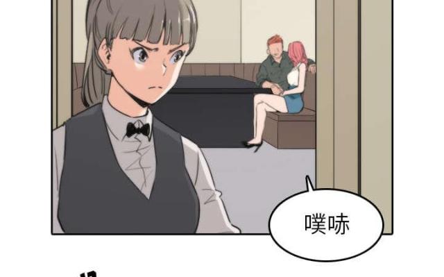 金手指 第81话 第32页