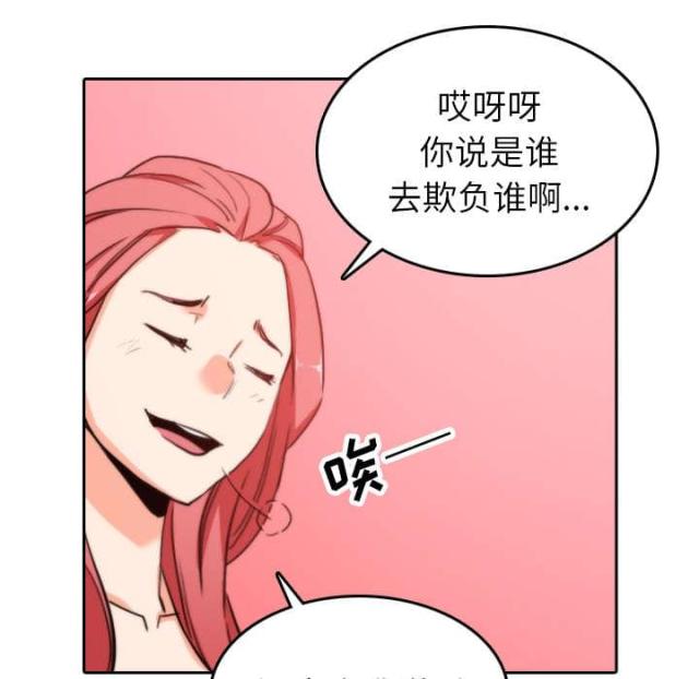 金手指 第81话 第46页