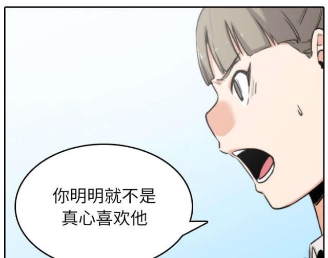 金手指 第81话 第49页