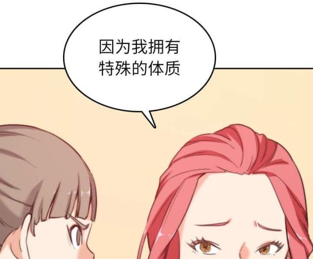 金手指 第81话 第55页