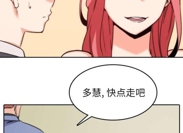 金手指 第81话 第56页