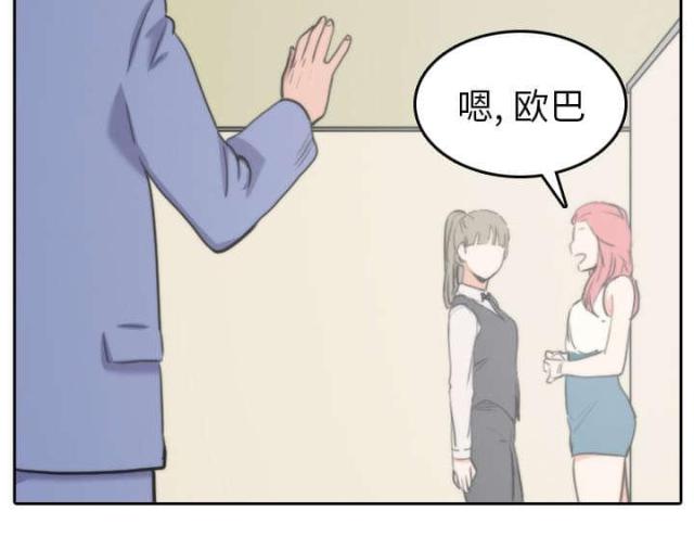 金手指 第81话 第57页