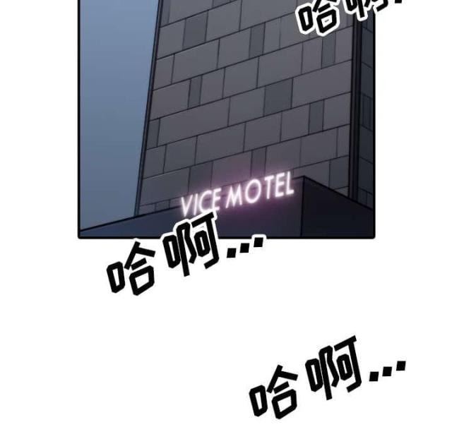 金手指 第82话 第2页