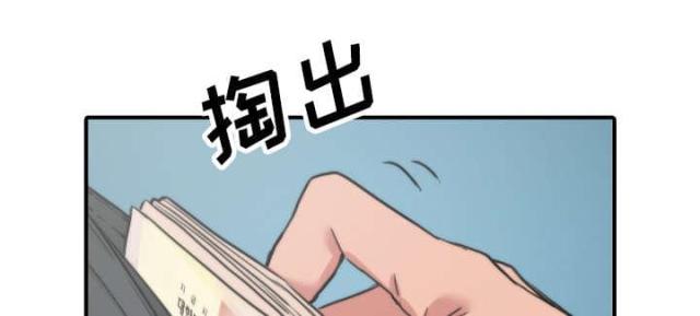 金手指 第82话 第12页