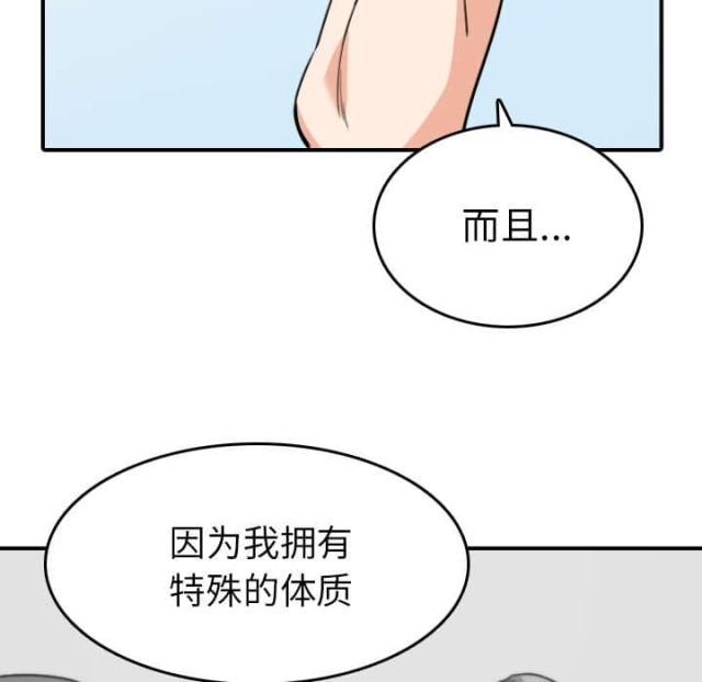 金手指 第82话 第22页