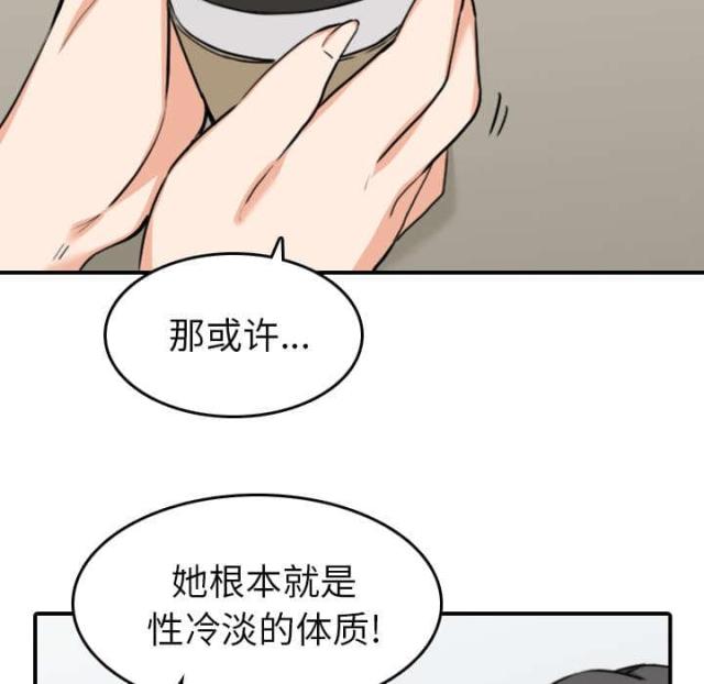 金手指 第82话 第29页