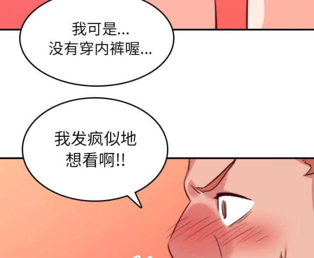 金手指 第82话 第9页