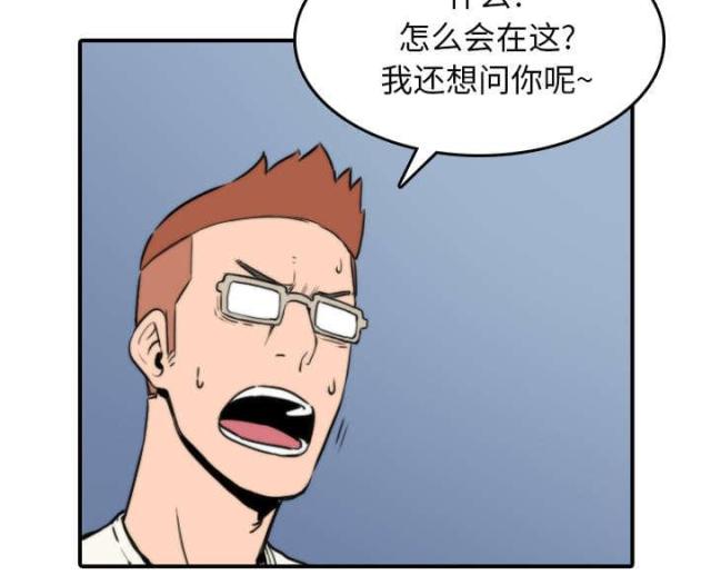金手指 第83话 第11页