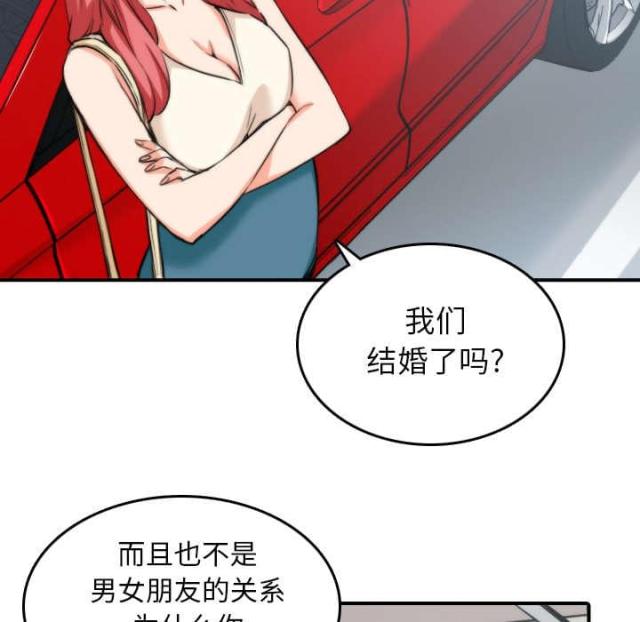 金手指 第83话 第19页