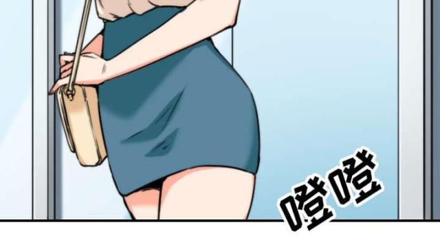 金手指 第83话 第3页