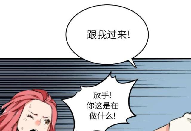 金手指 第83话 第25页