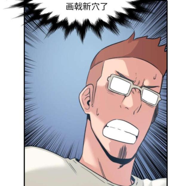金手指 第83话 第27页