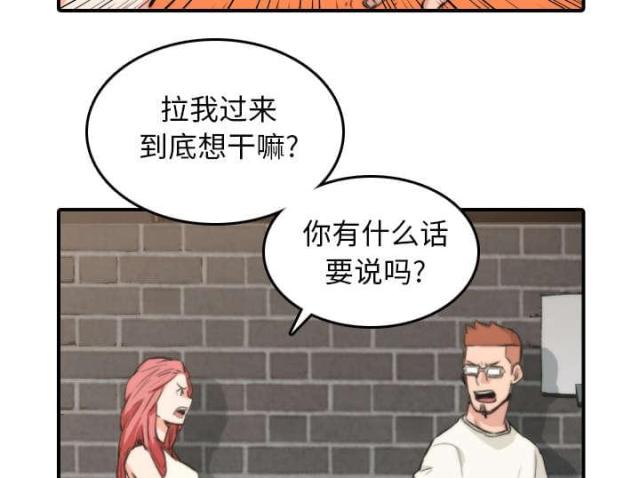 金手指 第83话 第33页