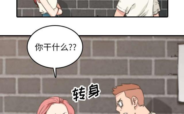 金手指 第83话 第34页