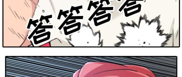 金手指 第83话 第38页
