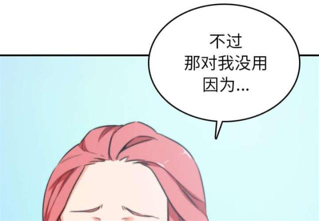 金手指 第83话 第46页