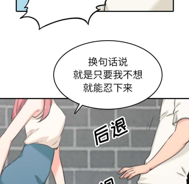 金手指 第83话 第49页