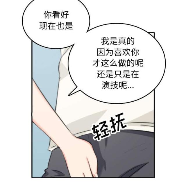 金手指 第83话 第55页