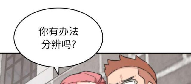 金手指 第83话 第56页