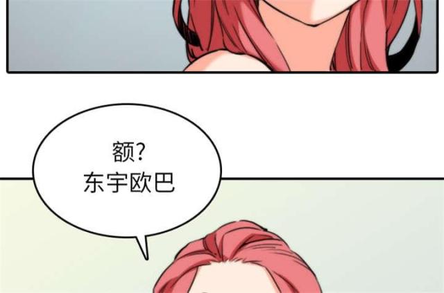 金手指 第83话 第9页