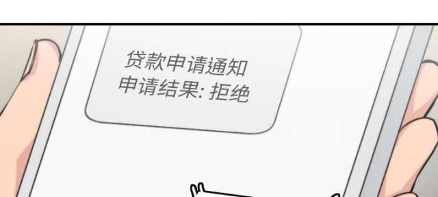金手指 第84话 第1页