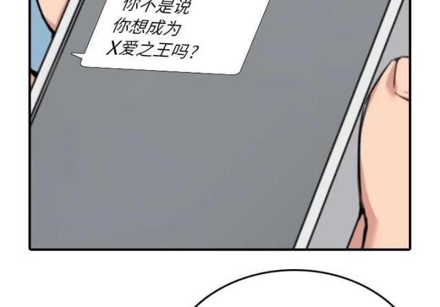 金手指 第84话 第19页