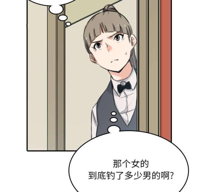 金手指 第84话 第25页