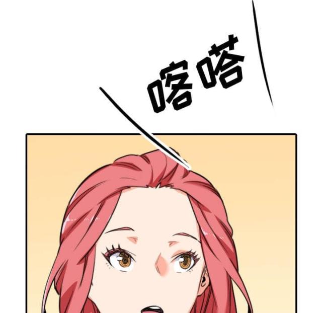 金手指 第84话 第32页