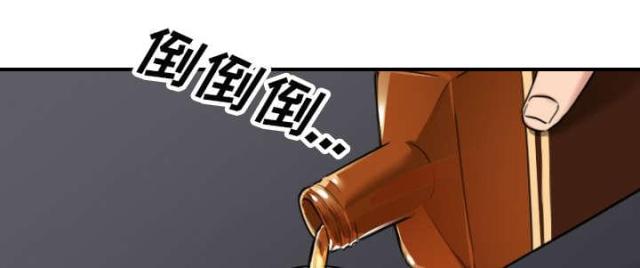 金手指 第84话 第35页
