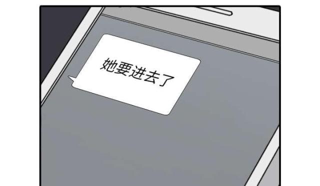 金手指 第84话 第38页