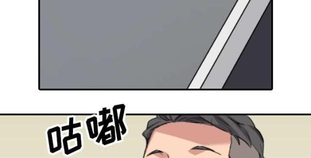金手指 第84话 第39页
