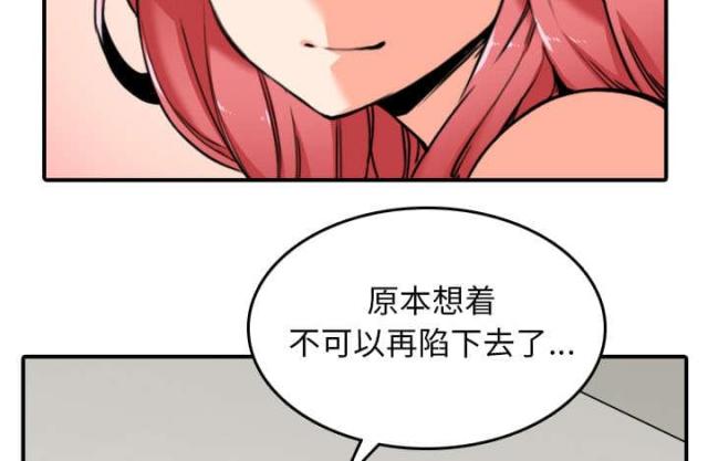 金手指 第84话 第9页