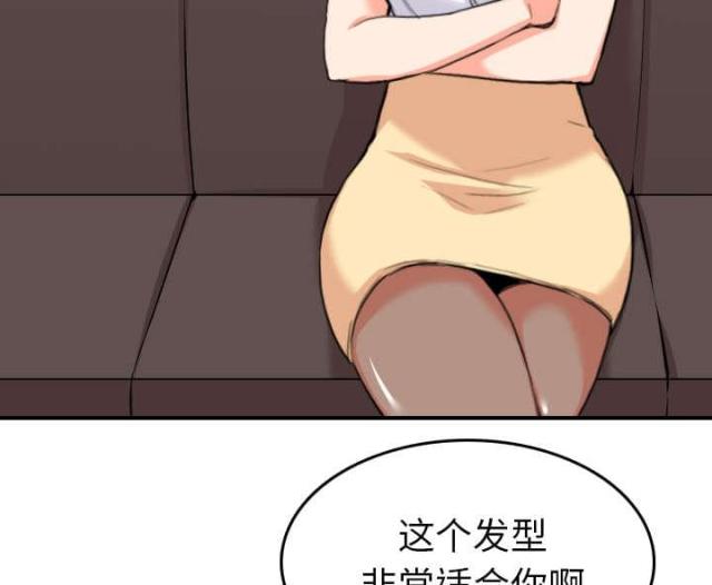 金手指 第85话 第12页