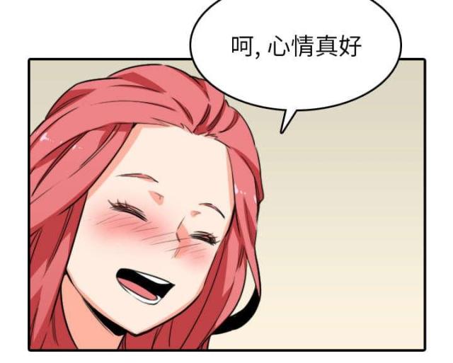 金手指 第85话 第14页