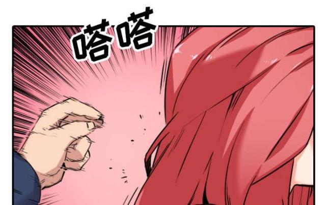 金手指 第85话 第15页