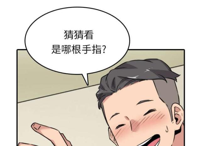 金手指 第85话 第19页