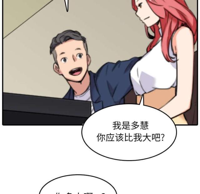 金手指 第85话 第3页