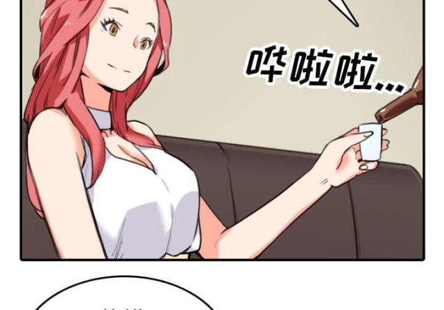 金手指 第85话 第29页