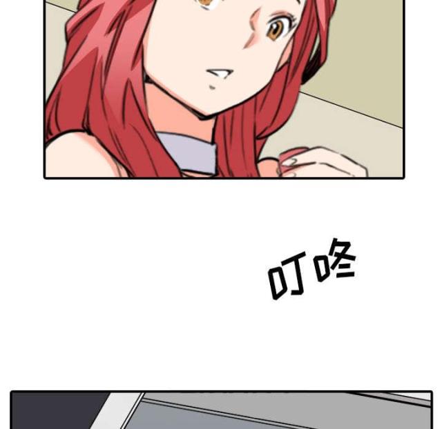 金手指 第85话 第35页