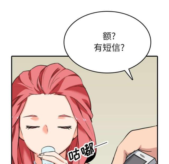 金手指 第85话 第43页