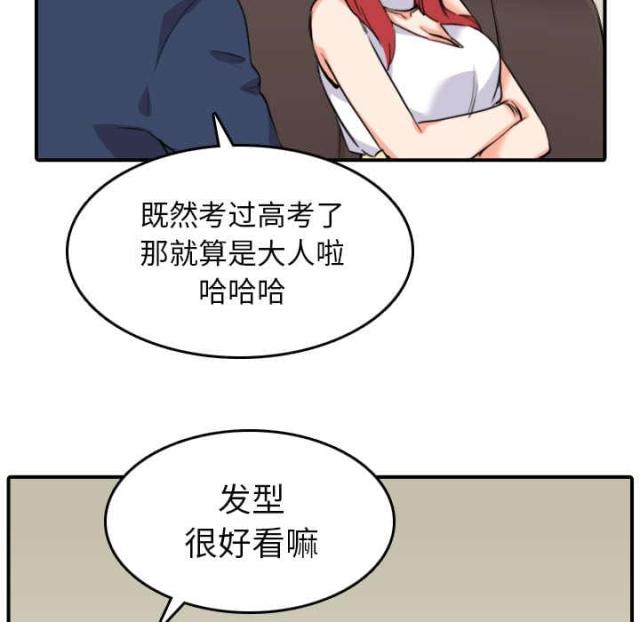 金手指 第85话 第8页