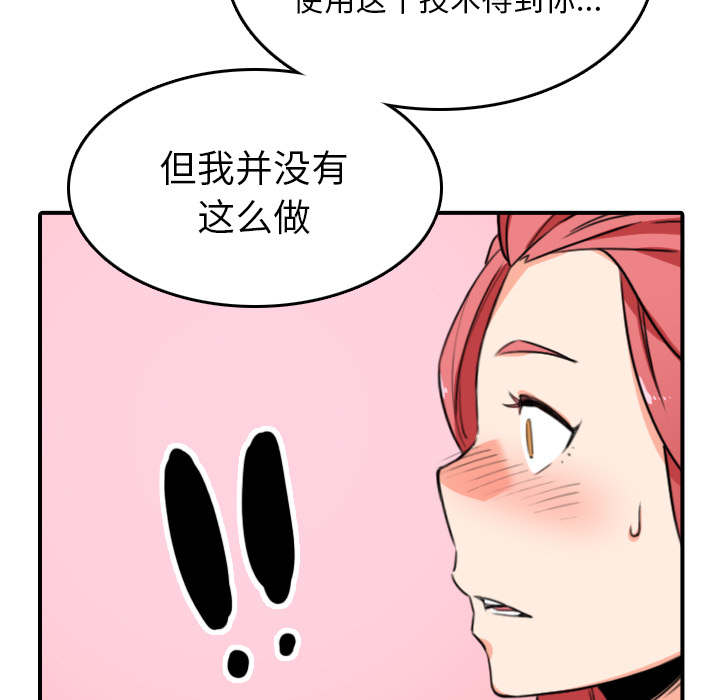 金手指 第86话 第11页