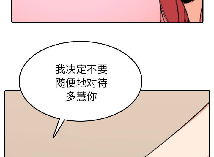 金手指 第86话 第12页